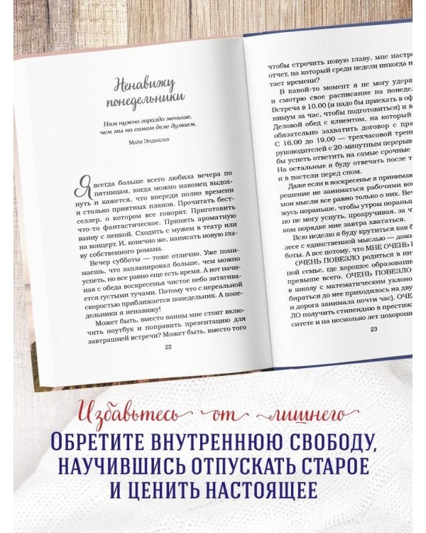 Куриный бульон для души. Самое важное (карманный формат)