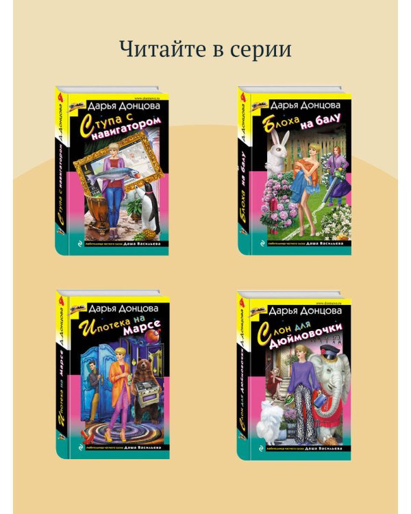 Аллергия на кота Базилио