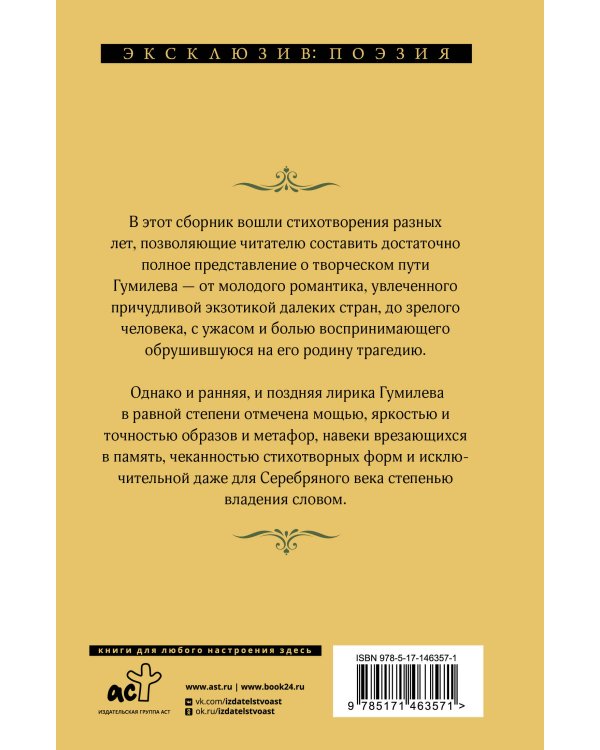 Мы меняем души, не тела...