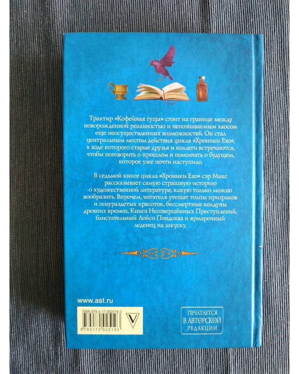 Дар Шаванахолы