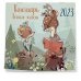 Лесные жители. Календарь настенный на 2023 год (300х300 мм)