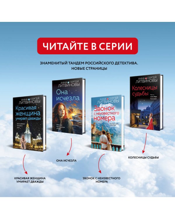 Ветер из рая