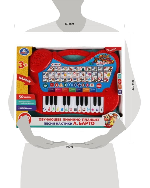 Обучающее пианино-планшет Барто А. азбука.200 песен,звуков,вопросов.кор.бат. Умка в кор.24шт