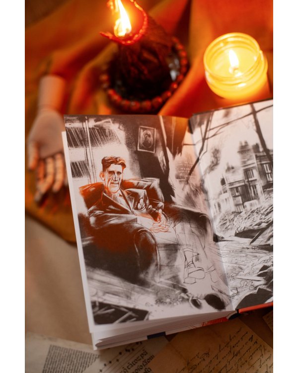 1984 (с иллюстрациями Андре Каррильо)