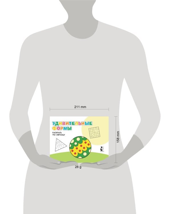 Удивительные формы