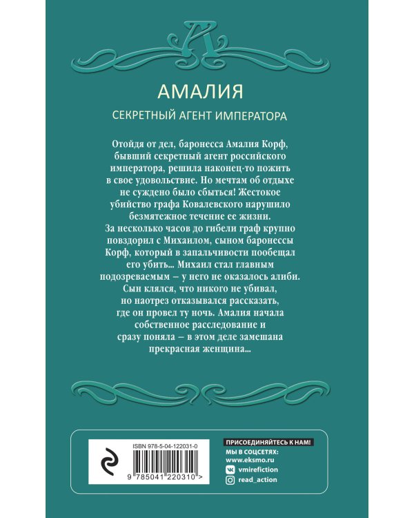 Одна ночь в Венеции