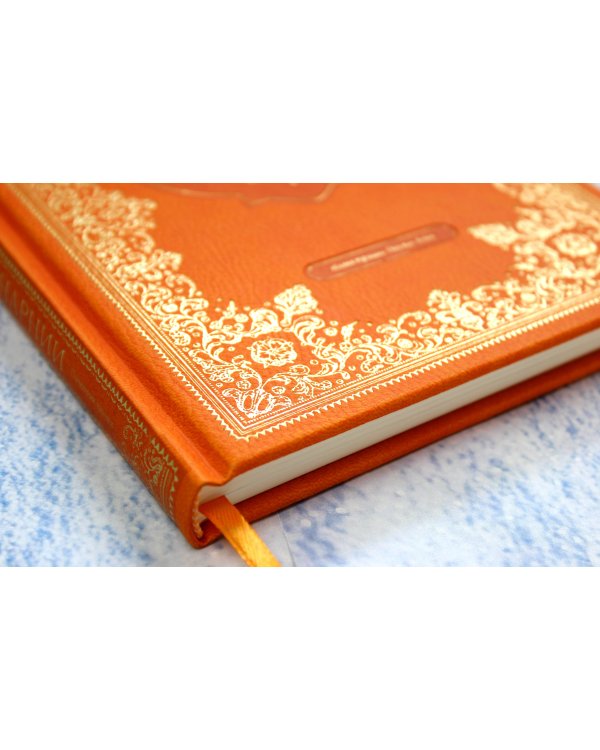 Племянник чародея (цв. ил. П. Бэйнс)