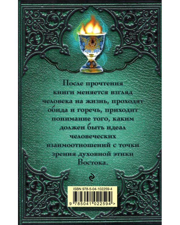 Две жизни. Часть 2. Книга 1