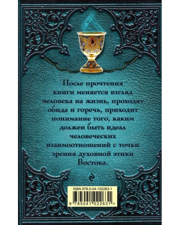 Две жизни. Часть 2. Книга 2