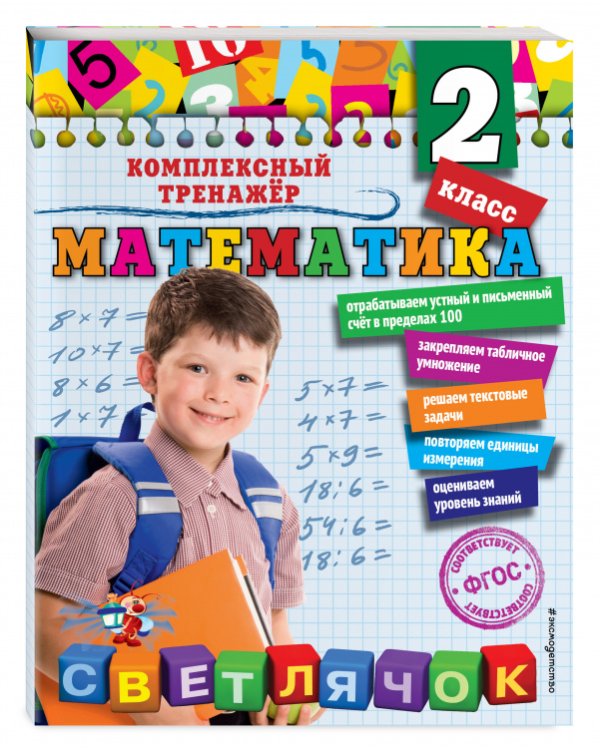 Все на танцы! (+ наклейки)