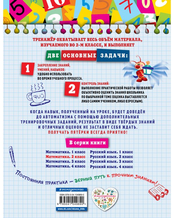 Все на танцы! (+ наклейки)