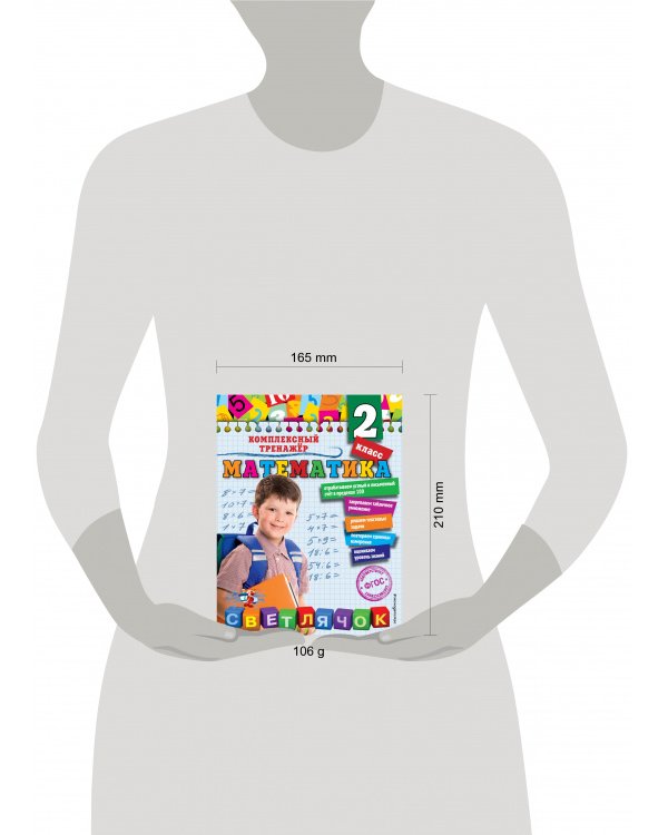 Все на танцы! (+ наклейки)