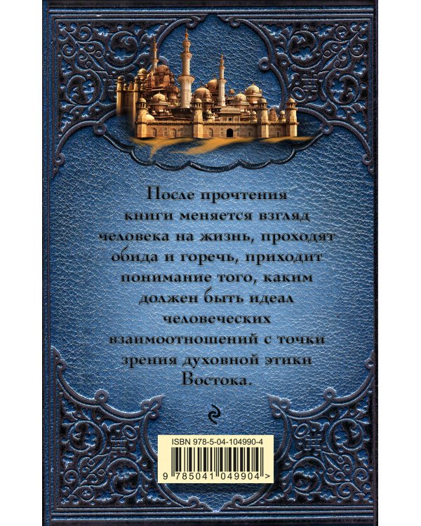 Две жизни. Часть 3. Книга 1