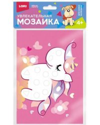 Увлекательная мозаика (набор малый) "Единорог"