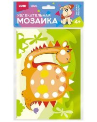 Увлекательная мозаика (набор малый) "Динозаврик"