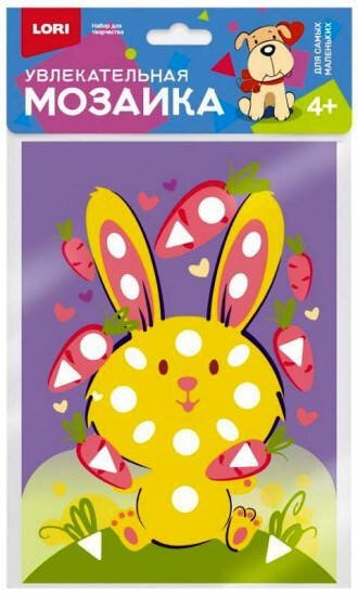 Увлекательная мозаика (набор малый) "Зайчик"