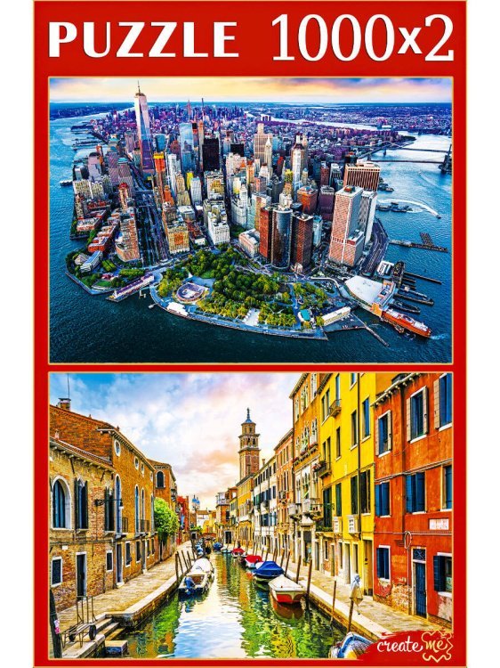 НАБОРЫ ПАЗЛОВ 2в1 (1000+1000) ГОРОДСКИЕ ВИДЫ Арт. ГИП1000-8785