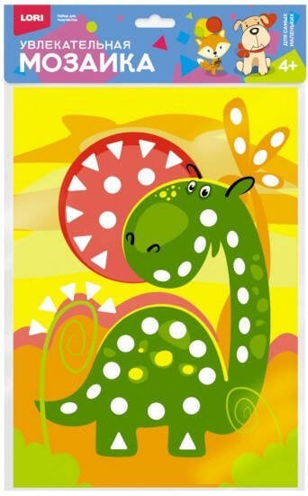 Увлекательная мозаика (набор большой) Весёлый динозавр