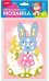 Км-030 Увлекательная мозаика (набор малый) "Зайка"