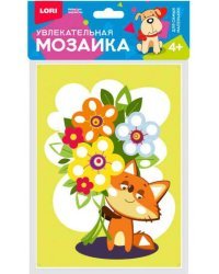 Км-031 Увлекательная мозаика (набор малый) "Лисёнок"
