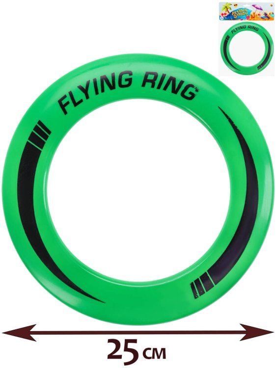 Серия спорт и отдых. Летающая тарелка (25 см) (Арт. И-4426)