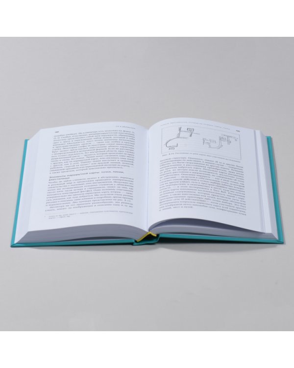 Ум в движении.Как действие формирует мысль