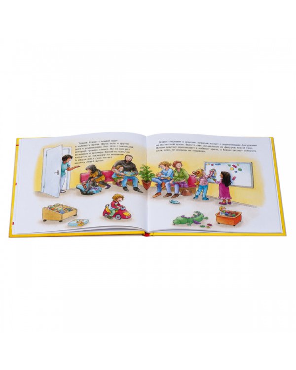 Конни идет к врачу