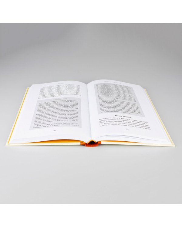 Мне лучше:Межличностная терапия против депрессии