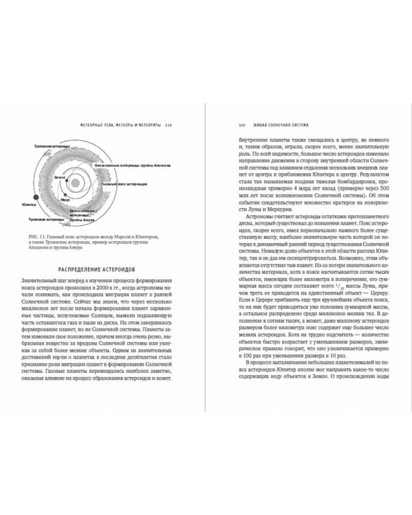 Темная материя и динозавры.Удивительная взаимосвязь событий во вселенной