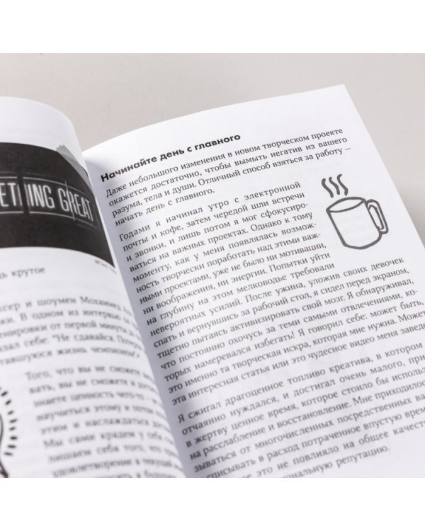 Жизнь на 100%. Система максимальной самореализации