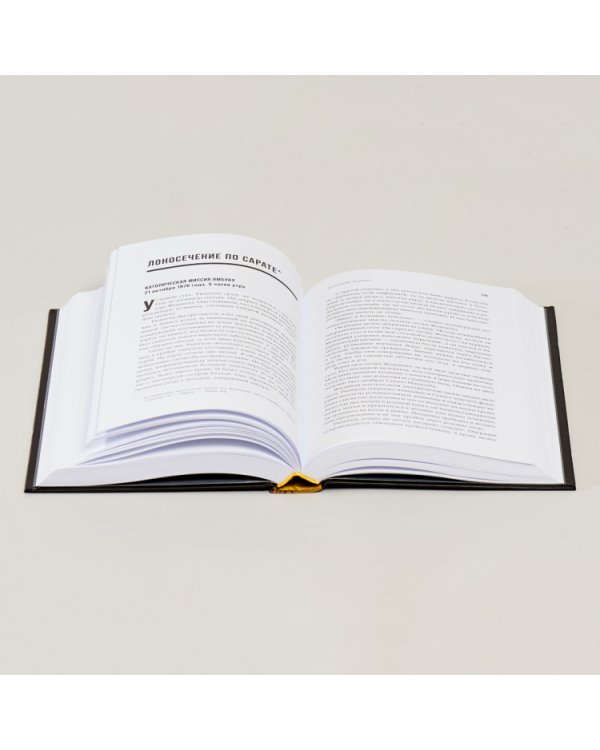 Кризис в красной зоне.Самая смертоносная вспышка Эболы и эпидемии будущего