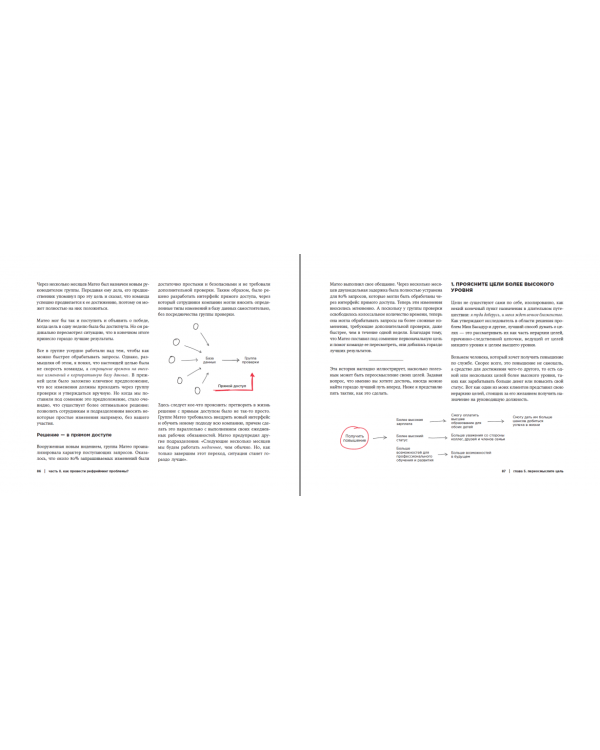 Проблема не в этом.Как переосмыслить задачу,чтобы найти оптимальное решение