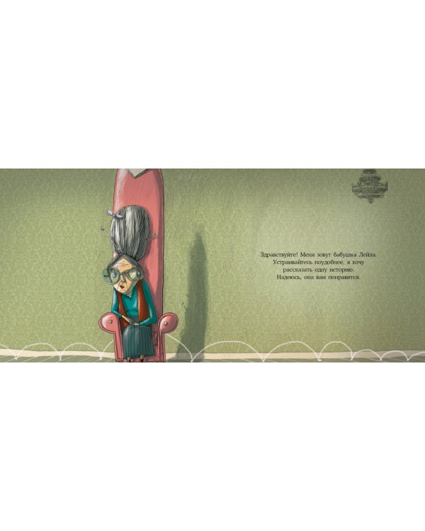 Стеснительный пёс Роб