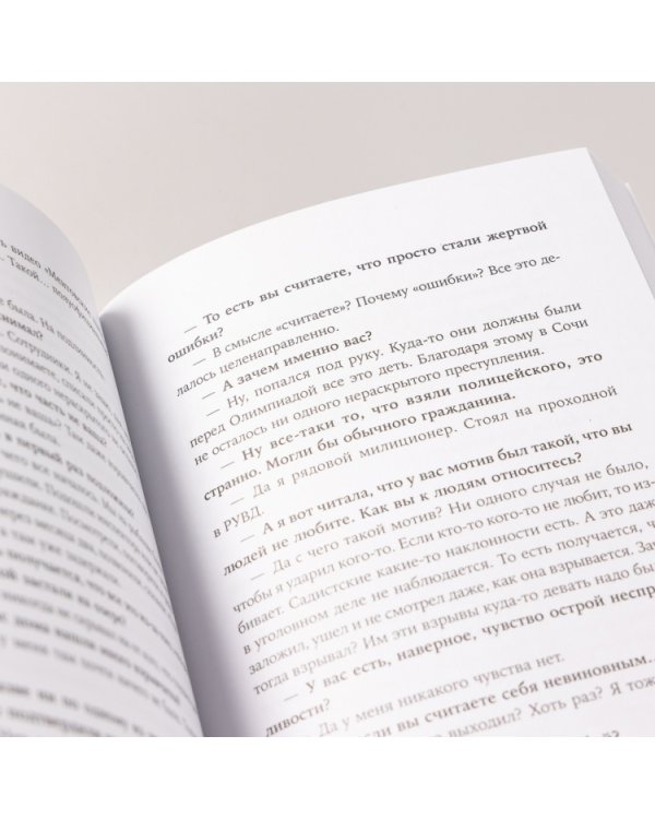 Град обреченных. Честный репортаж о семи колониях для пожизненно осужденных