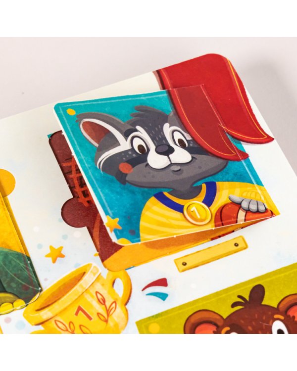 Ботинки как с картинки. Истории от Котофея для детей (книга с окошками)