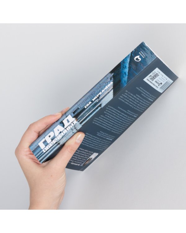 Град обреченных. Честный репортаж о семи колониях для пожизненно осужденных