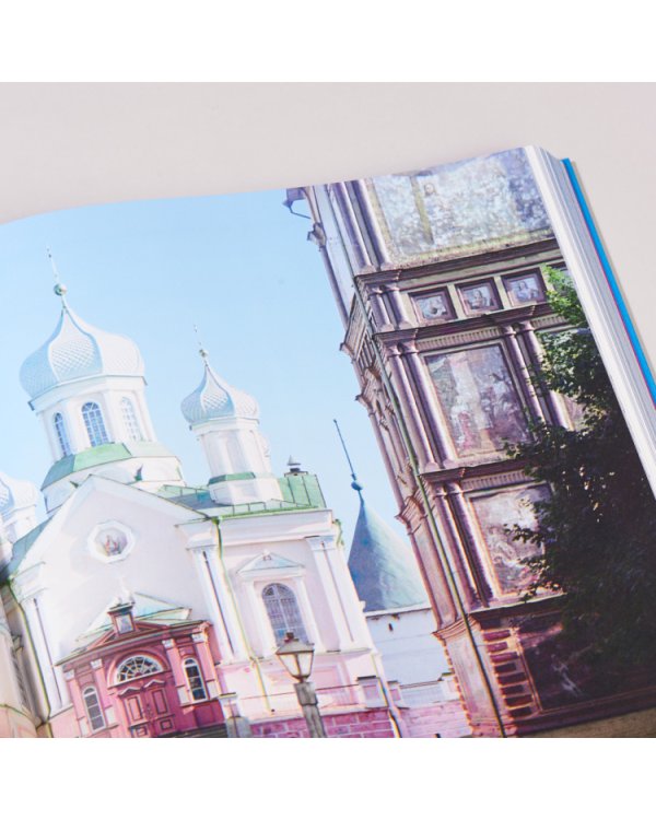 Российская Империя в цветных фотографиях 1906-1916 гг. (3-е издание)