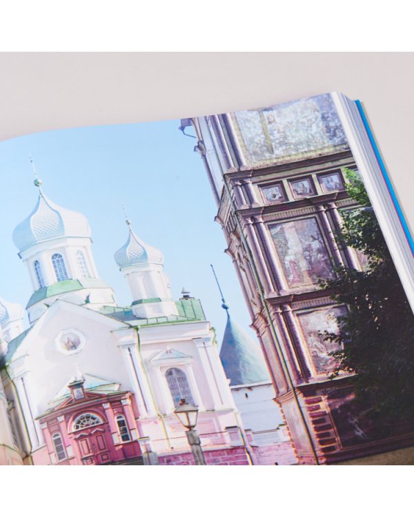 Российская Империя в цветных фотографиях 1906-1916 гг. (3-е издание)