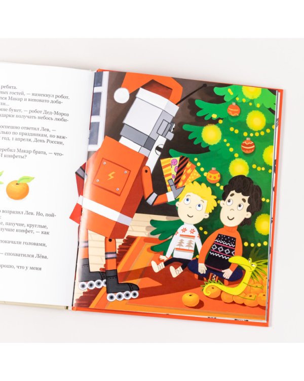 Роботы на пороге