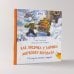 Как лисичка у зайчика морковку воровала. История лесных зверей
