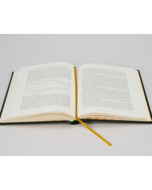 Scrum. Революционный метод управления проектами. Том 60 (Библиотека Сбера)