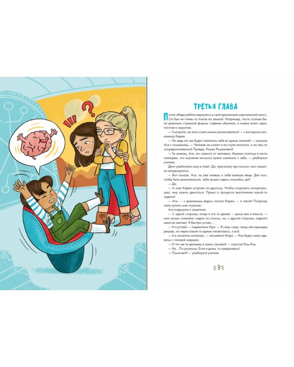 Как быть внимательным. Готовим внимательность с вечера