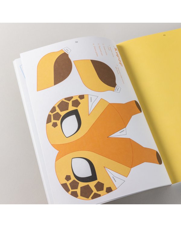 Занимательная зоология. Большая книга раскрасок, лабиринтов и головоломок