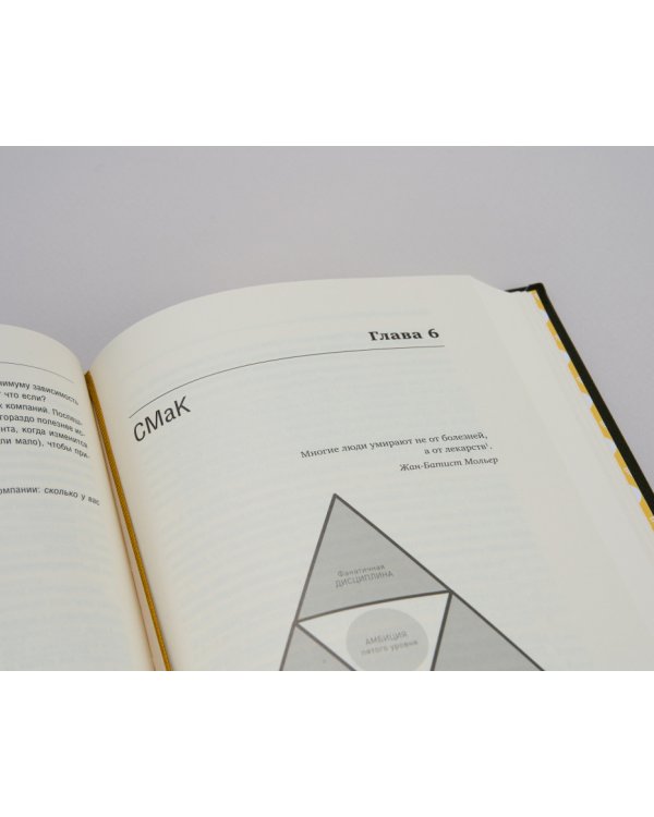 Великие по собственному выбору. Том 46 (Библиотека Сбера)