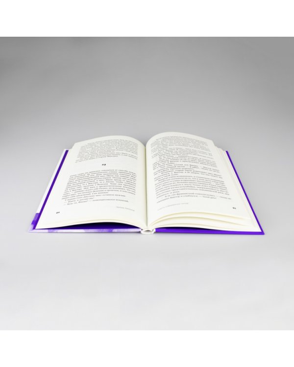 Смерть современных героев