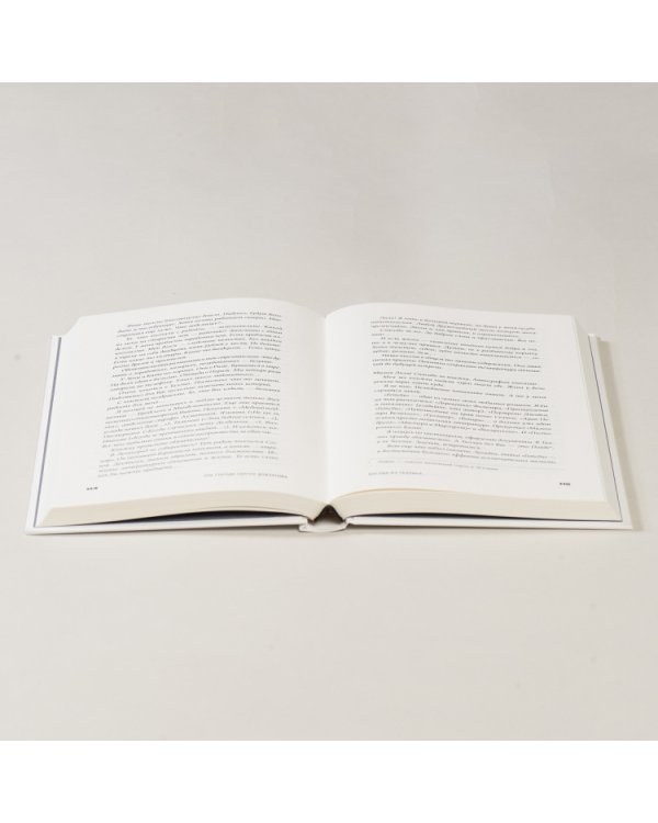 Три города Сергея Довлатова