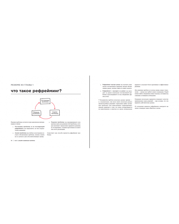 Проблема не в этом.Как переосмыслить задачу,чтобы найти оптимальное решение