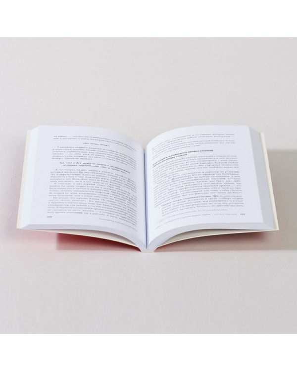 Инструменты сильного рекрутинга:Как найти и привлечь талантливых сотрудников