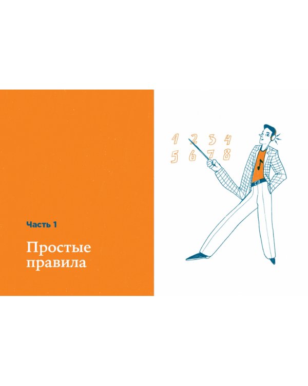 Как слушать музыку