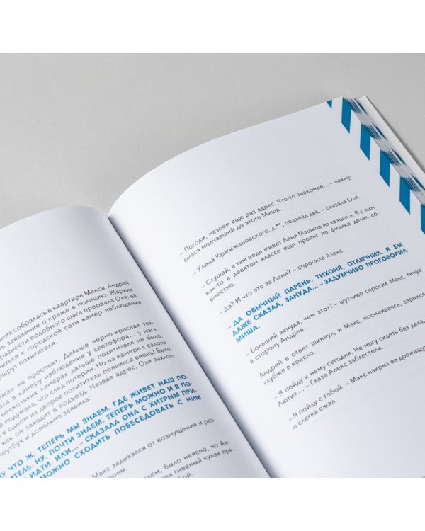 Командная работа. Запуск проекта любой сложности